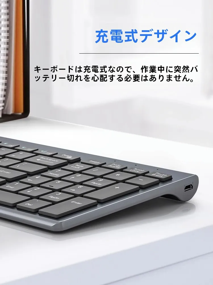 在宅ワークのデスクで集中力を保つには、キーボードとマウスの選び方が鍵！
