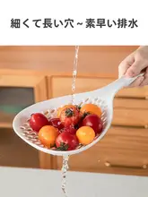 CAROTE 家庭用長柄おろしスプーン【耐熱・こし器・お餅や餃子用】