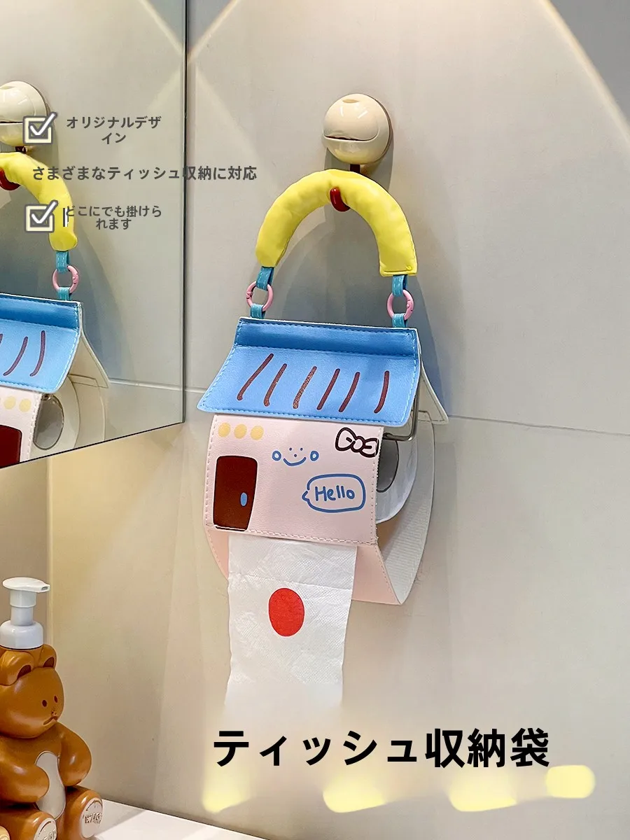 防水トイレットペーパーホルダー：洗面所収納に最適な吊り下げ式デザイン