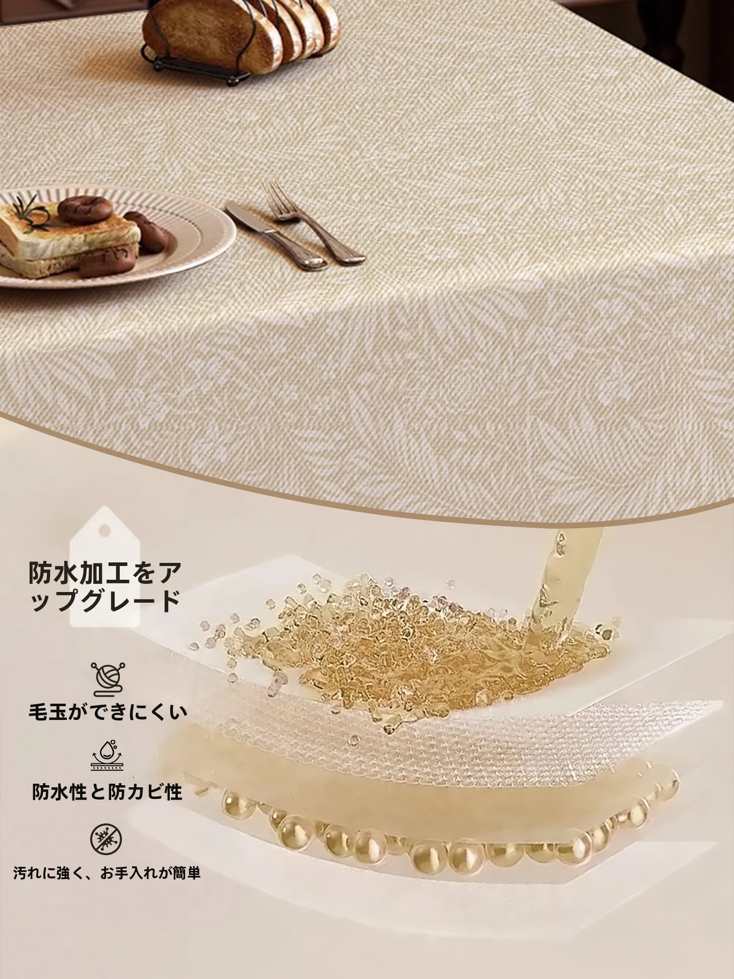 小さなテーブルにも優しい、落ちないフランス風レトロテーブルクロスは今、どう選ぶべきか？