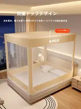 赤ちゃん用防落下蚊帳【全罩式・全包底・家庭用・ベビーベッドテント】
