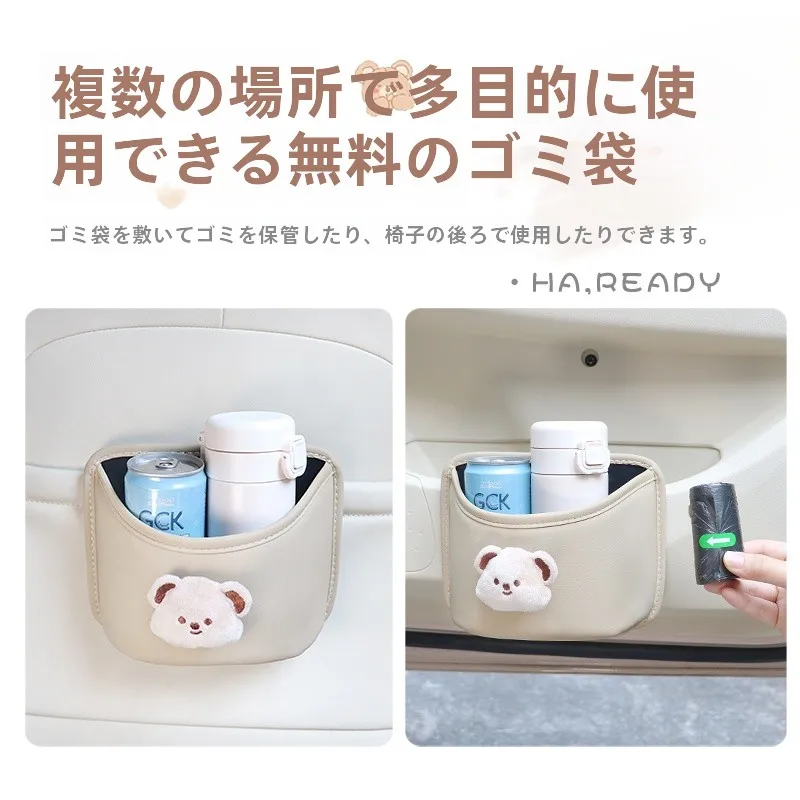 車用ドアポケット収納ボックス：多機能カートゥーンデザインで実用性と美しさを両立