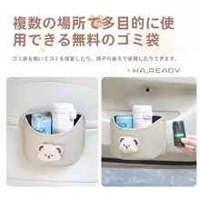 車用ドアポケット収納ボックス【多機能・カートゥーンデザイン・傘・水筒対応】