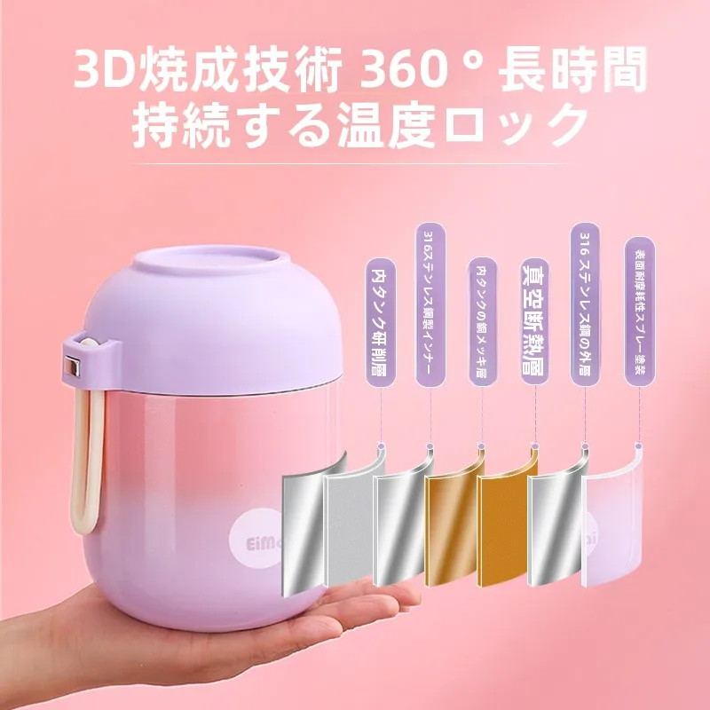 アウトドアで温かいスープを楽しむには、どうやって保温ポットを選ぶべきか？