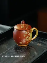 手作り紫砂茶杯【個人用・オフィス・家庭用・泥絵柄・フタ付き】
