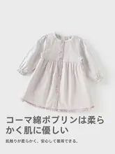 ワンピース キッズ ガールズ 長袖 花柄 綿100% 秋物