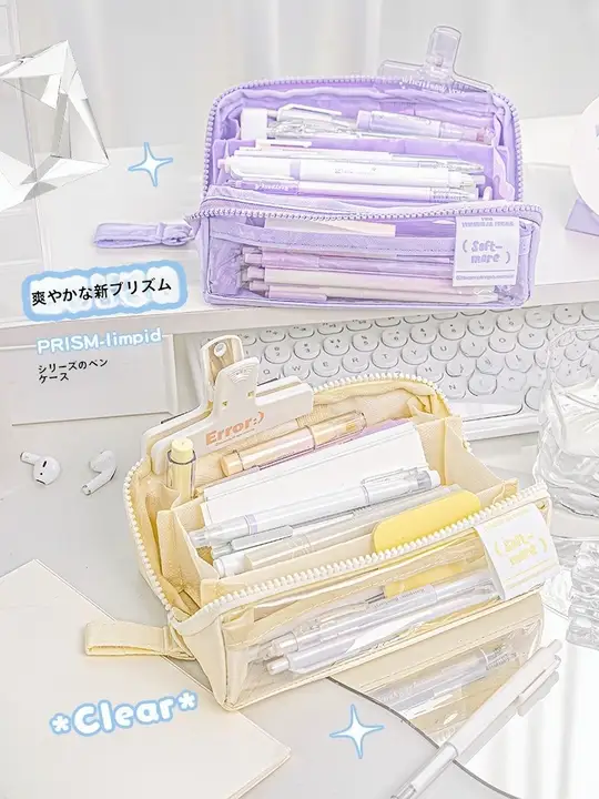 大容量透明ペンケース【大開口・女子高生向け・多機能・シンプルデザイン】