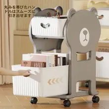 多層プラスチック収納キャビネット【衣類整理・キャスター付き・移動可能】