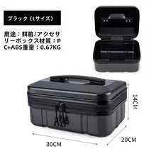 ハードシェル収納ボックス【ルアー用アクセサリー・浮き・ライン整理・多用途】