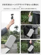 DJI Pocket4/3用収納バッグ【ポータブル・ハードシェル・カメラ保護ケース・防水】