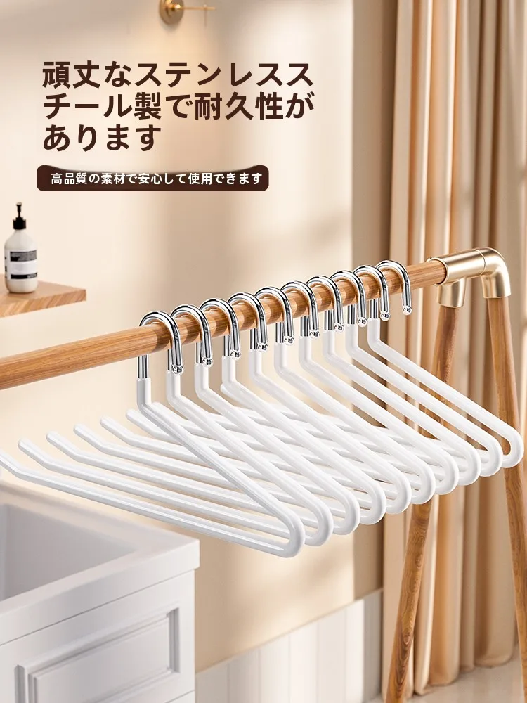 ステンレスパンツハンガー：服収納の効率と耐久性を実証する多機能収納アイテム