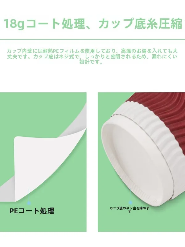 得力マックダブルウォール紙コップ：耐熱・使い捨て・家庭用の実用性と保存方法