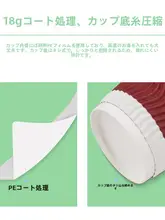 得力 一般用 ダブルウォール紙コップ【耐熱・使い捨て・コーヒー・家庭用】