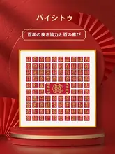 DIY手作り結婚祝い用フォトフレーム【喜字デザイン・家族姓モチーフ】（セットアップ対応）