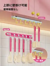 吸盤式キッチンフック【回転可能・穴あけ不要・強力耐荷重・スプーンやお玉の収納に最適】