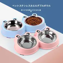 可愛らしいデザインのステンレス猫用・犬用フードボウル【ペット用・ダブルボウル・小型犬用】