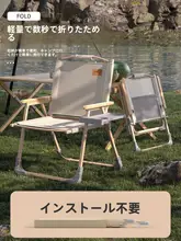 アウトドア折りたたみチェア【キャンプ・携帯便利・レジャー用】