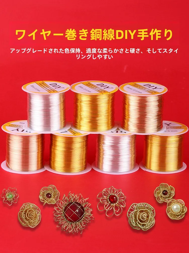 保色の銅線 DIY手工芸材料：クリスタル石の巻きつけ用の実用性とスペック解析