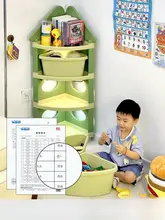 子供用おもちゃ収納ラック【プラスチック製・絵本ラック・ぬいぐるみ収納】