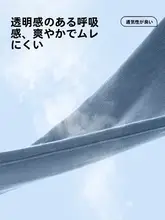 ブルーのドローコードジーンズ【メンズ・カジュアル・ウエストゴム】