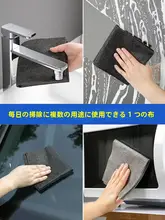 家庭用ガラスクリーニングクロス【吸水性・厚手・スクエアタイプ】