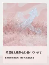 女性用スポーツタオル【吸汗速乾・携帯便利・冷感機能】
