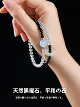 黒曜石のダブルラウンドブレスレット【アクアマリン・天然素材・女性用】
