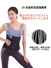 李寧 ウエストサポートバンド【スポーツ用・メッシュ・女性用・シェイプアップ】