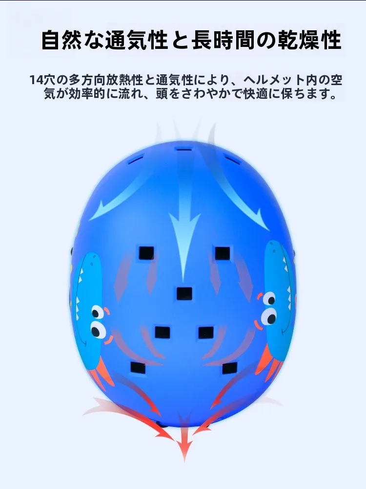 子どもがスキーにでかけるとき、どんなヘルメットが人気なのか？
