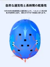 COSONE   キッズスキーヘルメット【男女兼用・スノーボード・スキー用・プロテクター】