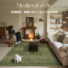 防水防汚カーペット【レトログリーン・防滑・リビング・寝室用】