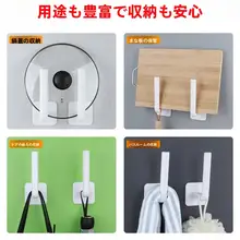 キッチン用品収納セット【家庭用・便利な小物整理】