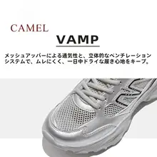 スニーカー ダッドスニーカー レディース 厚底 通気性 ベージュ ランニング カジュアル 春夏