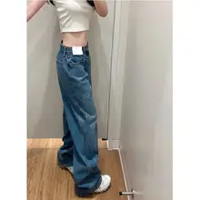 浅い青色のハイウエストストレートデニムパンツ【フィット・ワイドレッグ・女性用】