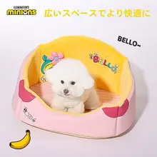 ペット用 夏季クールベッド【小型犬向け・安心感のあるデザイン】