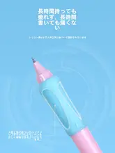 ブルーフルーツ 持ちやすい消せるボールペン【小学生向け・STヘッド・青・黒】