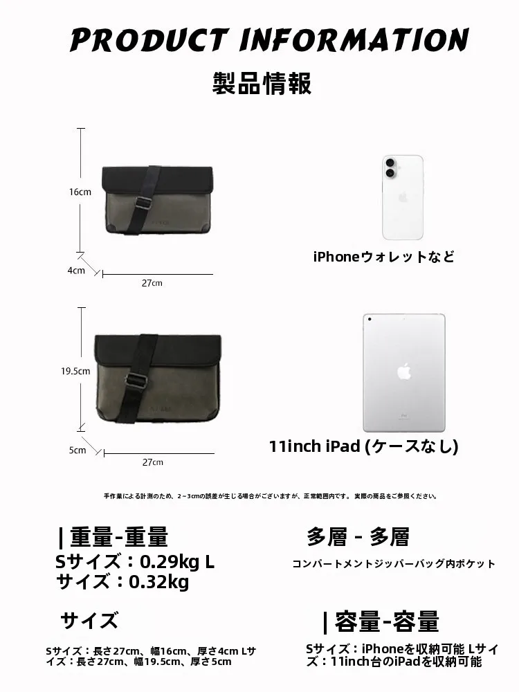 本革製 メンズショルダーバッグ：カジュアルスタイルと通勤シーンに最適な実用性を実証