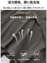 ヨガパンツ【スカート付き・春秋用・小柄向け・フィッシュテールデザイン】（セットアップ対応）