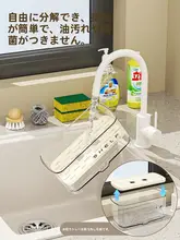 キッチンシンク用収納ラック【穴あけ不要・壁掛け式・多機能水切りバスケット】