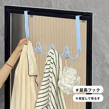 多機能バスルーム用ハンガーラック【毛 towelや衣類の収納に便利】