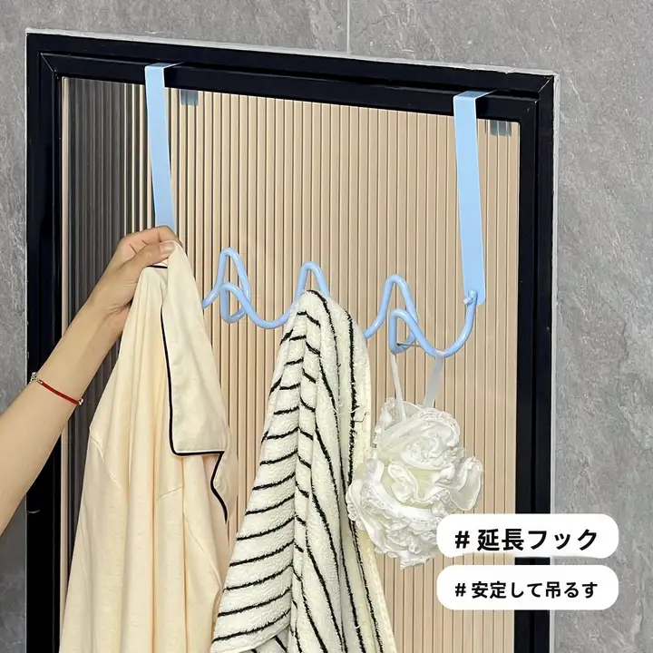 多機能バスルーム用ハンガーラック【毛 towelや衣類の収納に便利】
