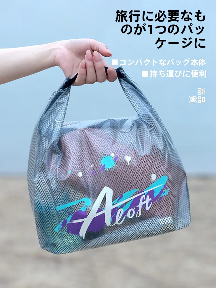 透明防水収納バッグ：修学旅行に必要なアイテムとしての実用性と機能解析