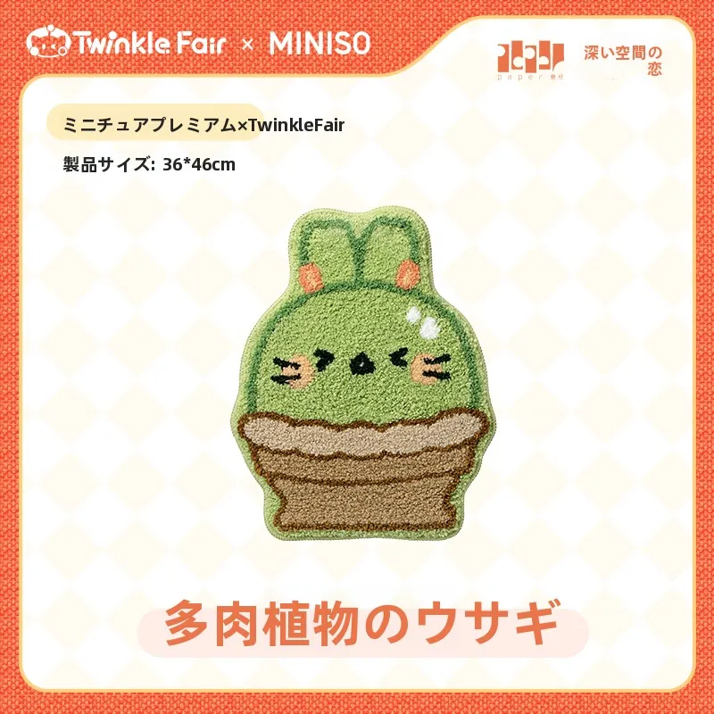 MINISO 毛足長いぬいぐるみラグマット：防滑・寝室用のデザインと使い勝手