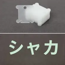 刺繍糸整理ボックス【透明・多機能収納・雑貨やアクセサリー用】