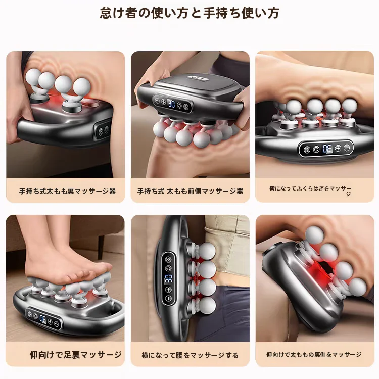 筋膜ガン【マッサージ機・多機能・筋肉用】