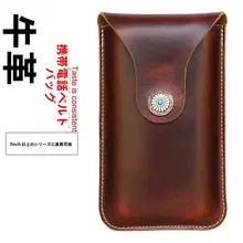 Huawei HONOR X10Max 携帯電話ウエストレザーケースに適しています。