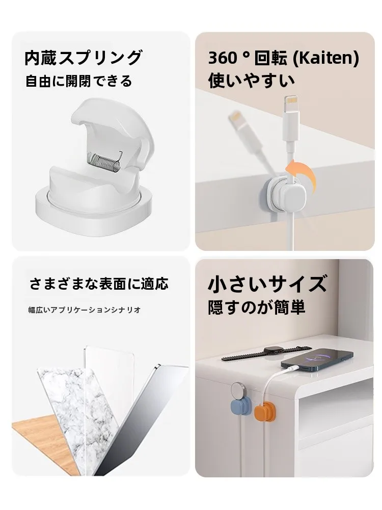 充電器の差し込み口が複数あるのはなぜ？本当に必要なの？