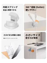 ケーブルクリップ 回転式 理線器 デスク下 収納 整理整頓 充電ケーブル スマホ