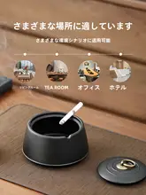 デザイン性のある粗陶の灰皿【蓋付き・防煙効果・おしゃれなインテリア】