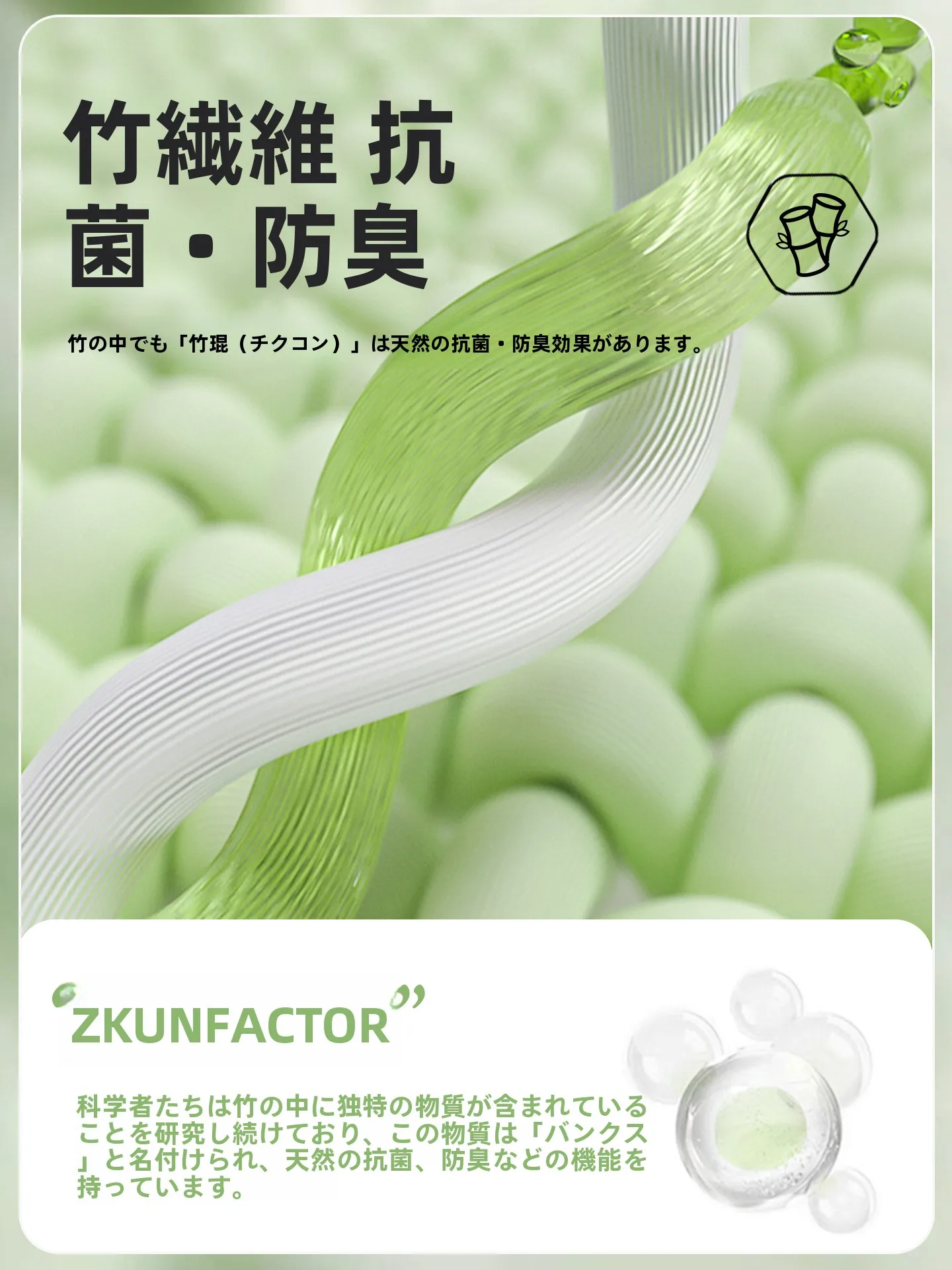 竹繊維製毛布夏仕様：軽量かつ涼感を実現する婴幼儿用冷感ブランケット